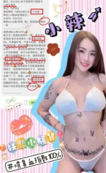台中定點茶-小辣 /159/46/23/E