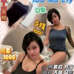 桃園定點茶-何瑤秋/160/45/21/D