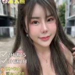 雲林定點茶-烏龍茶/155/49/26/D