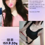 台北外送茶-糖果/159/?/20/D