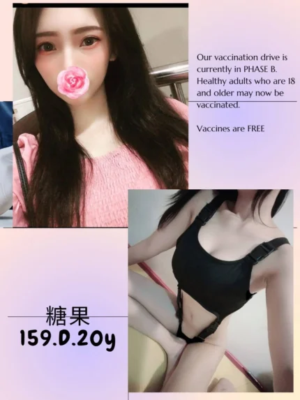 台北外送茶-糖果/159/?/20/D