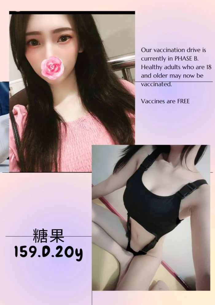 台北外送茶-糖果/159/?/20/D