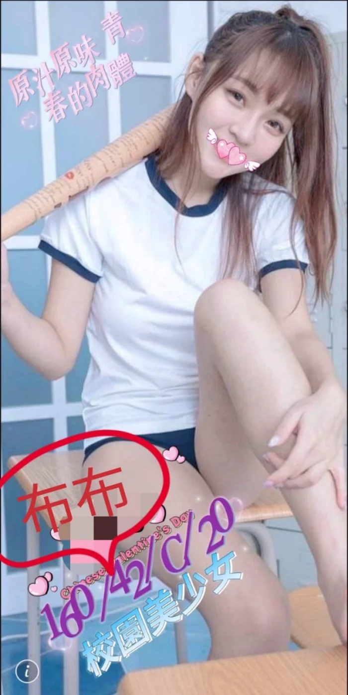 台中外送茶-布布/160/42/20/C 台中外送茶-布布/160/42/20/C