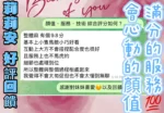 台中定點茶-莉莉安/158/44/?/D