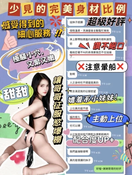 台中定點茶-甜甜/160/45/22/C