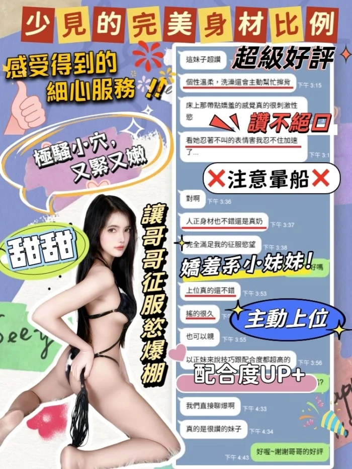台中定點茶-甜甜/160/45/22/C