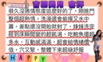高雄外送茶-吉田美月/161/49/23/G