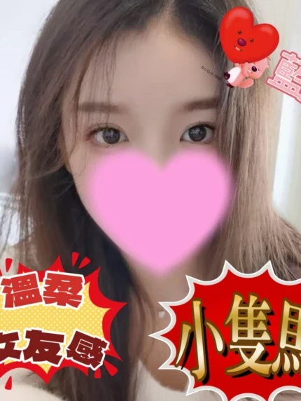 台中定點茶-藍藍/152/45/25/E
