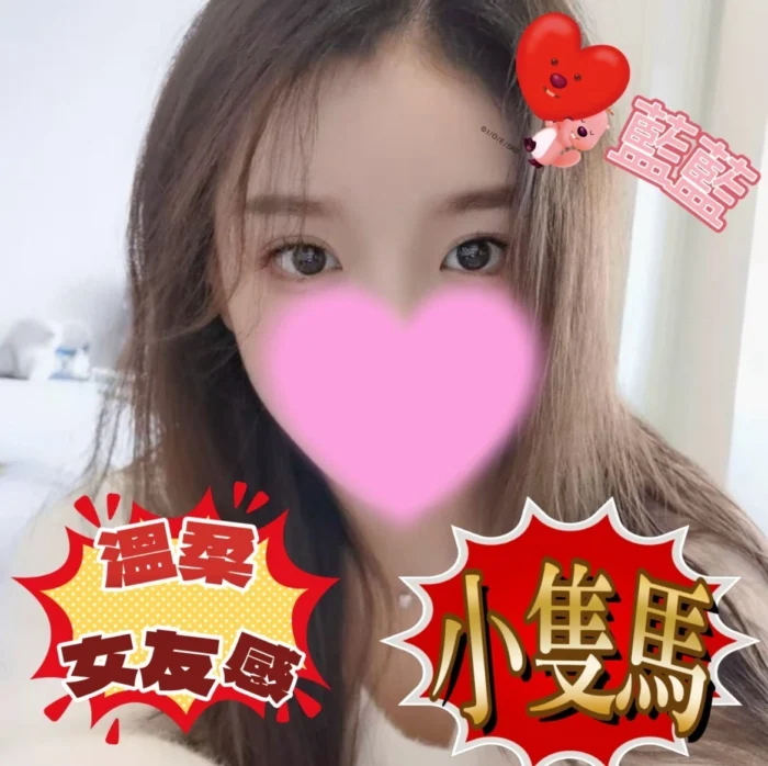 台中定點茶-藍藍/152/45/25/E