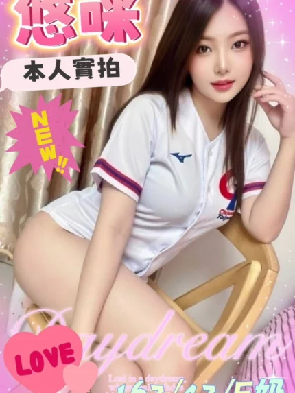 雲林定點茶-悠咪/163/43/24/E