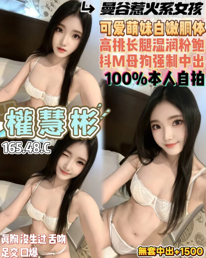 桃園定點茶-權慧彬/165/48/23/C 桃園定點茶-權慧彬/165/48/23/C