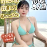台南定點茶-糖果/168/43/23/D