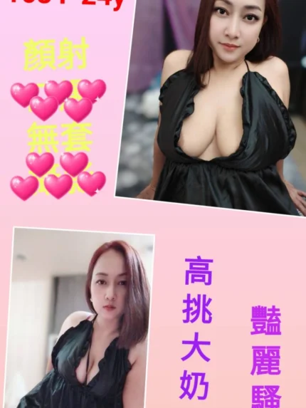 台北定點茶-妮妮/168/?/24/F