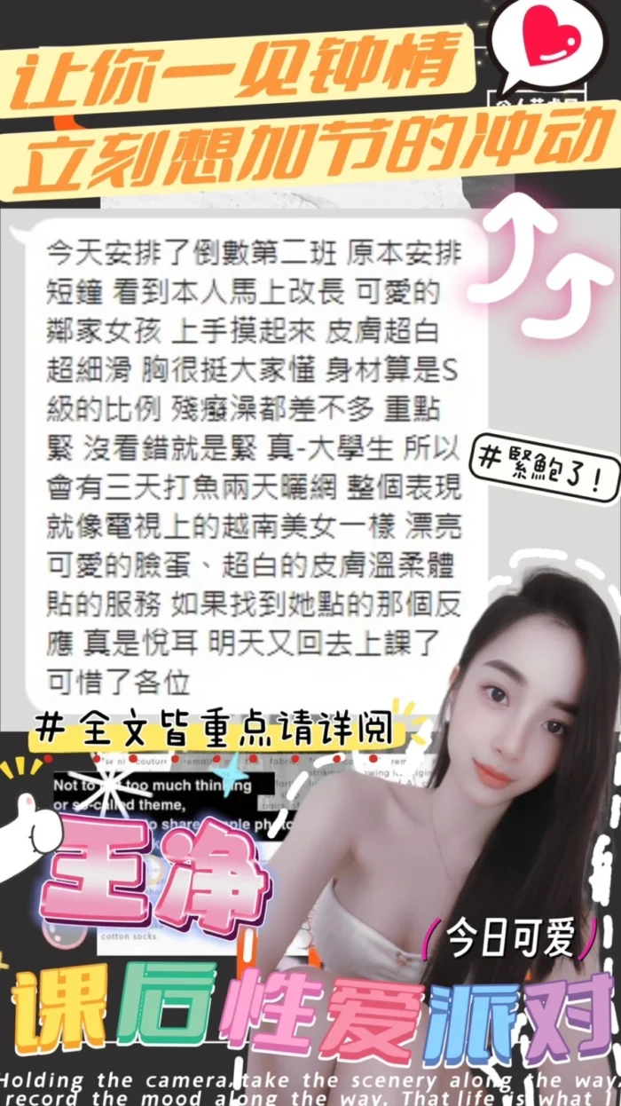 台中定點茶-王淨/160/45/?/D