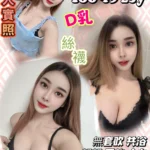 新竹定點茶-牛奶/160/49/23/D