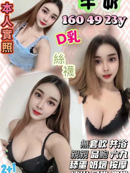 新竹定點茶-牛奶/160/49/23/D
