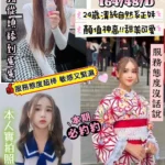 苗栗定點茶-朵朵/164/48/24/D