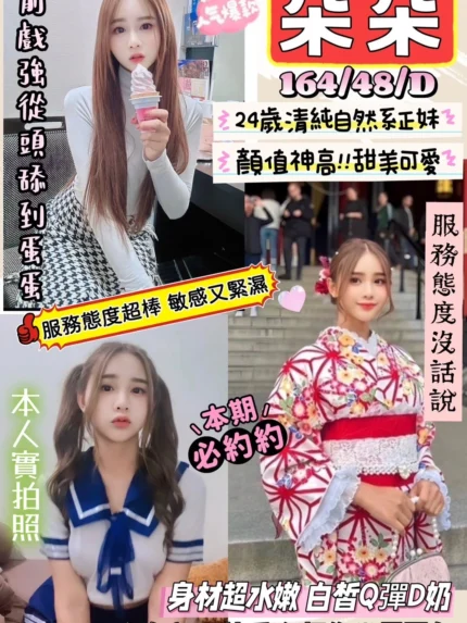 苗栗定點茶-朵朵/164/48/24/D