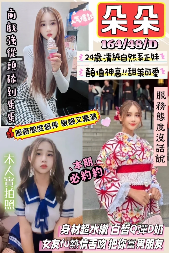 苗栗定點茶-朵朵/164/48/24/D