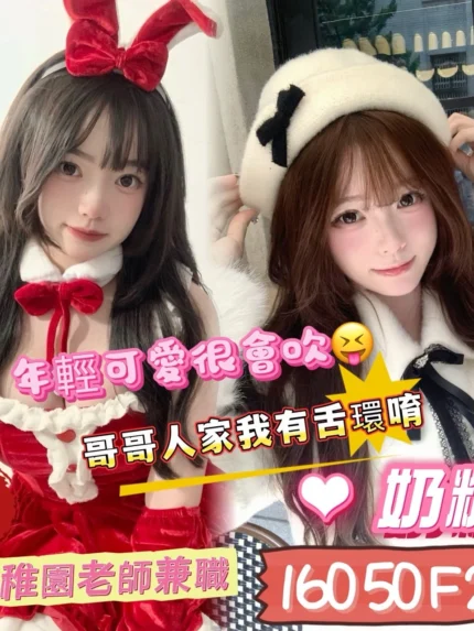 台東外送茶-奶糖/160/50/21/F