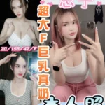 彰化定點茶-思于/158/42/20/F