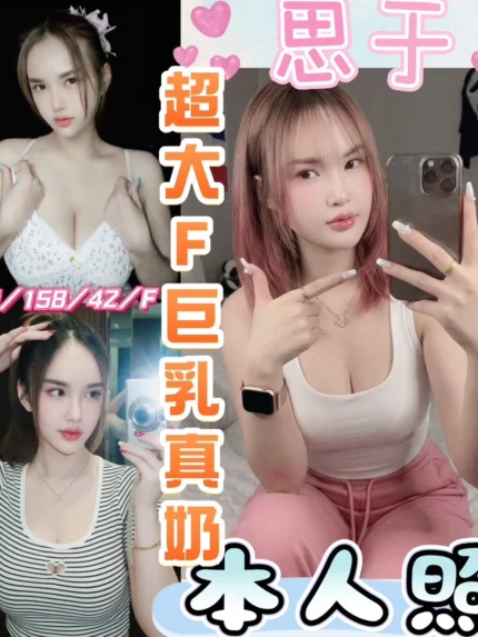 彰化定點茶-思于/158/42/20/F