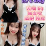 新北定點茶-云棠/157/49/?/C