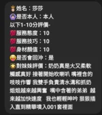 雲林定點茶-莎莎/160/45/?/E