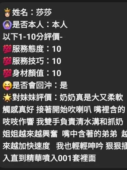 雲林定點茶-莎莎/160/45/?/E