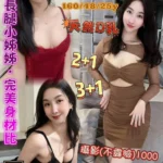 桃園定點茶-以曼/160/48/25/D