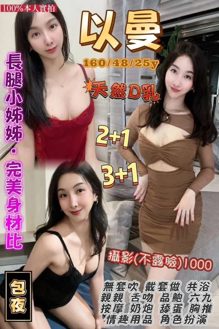 桃園定點茶-以曼/160/48/25/D 桃園定點茶-以曼/160/48/25/D