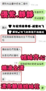 新竹定點茶-靜靜/163/46/?/C