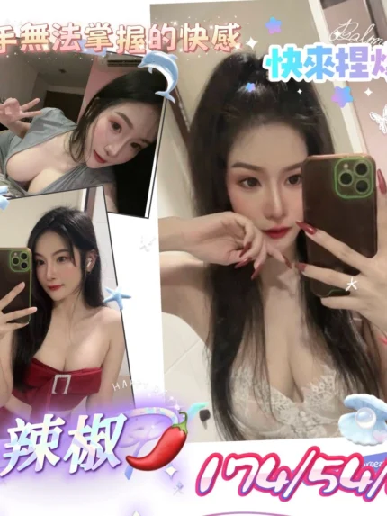 屏東定點茶,外送茶-小辣椒/174/54/?/F