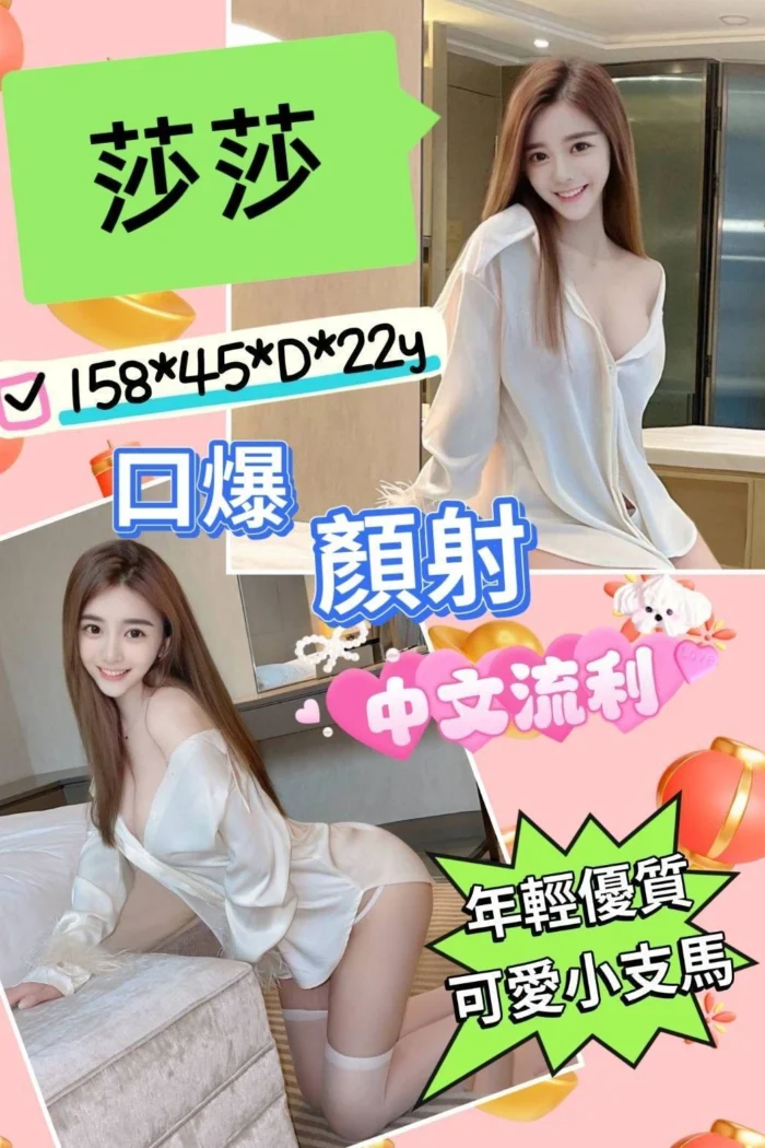 雲林定點茶-莎莎/158/45/22/D 雲林定點茶-莎莎/158/45/22/D