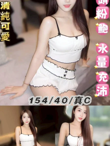 台北定點茶-蛋糕/154/40/22/C