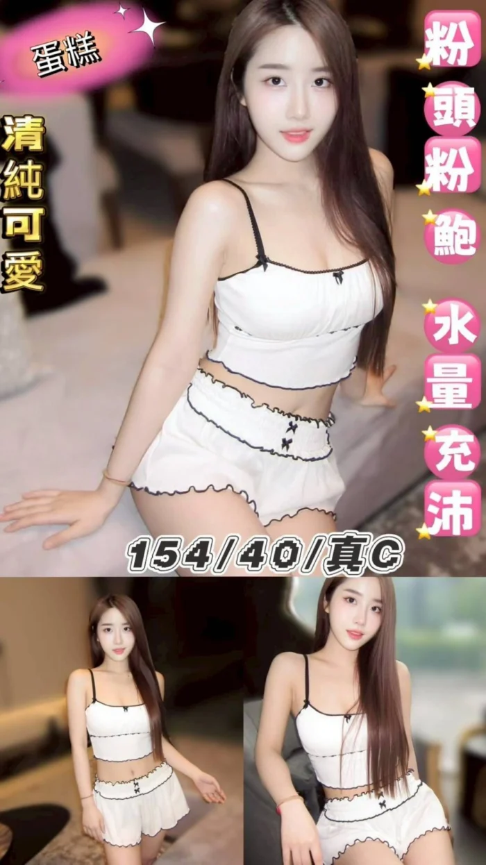 台北定點茶-蛋糕/154/40/22/C