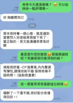 台北-寶拉/167/45/24/C