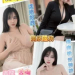彰化定點茶-奶波/160/47/20/G