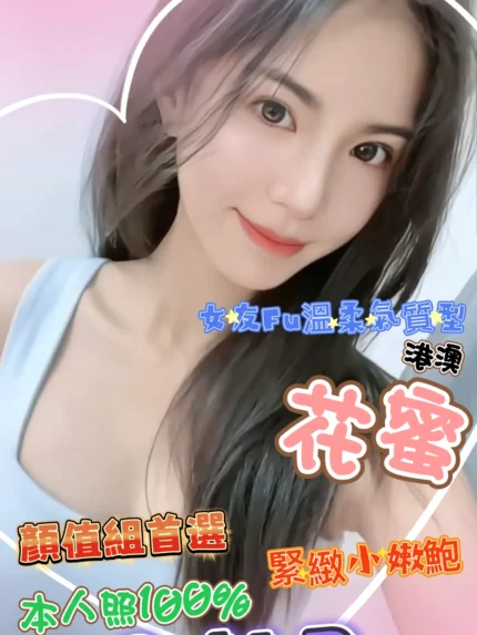 台中定點茶-花蜜/162/46/?/D