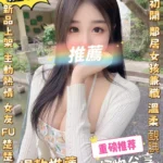 台北定點茶-糖糖/156/47/?/D