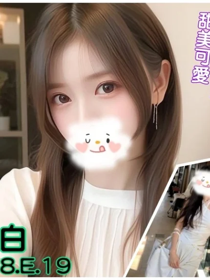 台北外送茶-白白/168/?/19/E