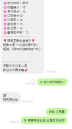 雲林定點茶-喬巴/165/45/?/D