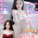 台北定點茶-許巧茵/165/46/20/F