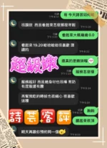 台中定點茶-詩芸/163/44/?/C