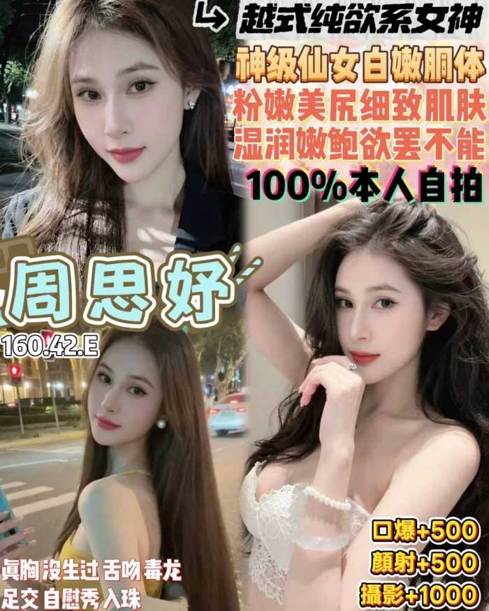 桃園定點茶-周思妤/160/42/18/E 桃園定點茶-周思妤/160/42/18/E