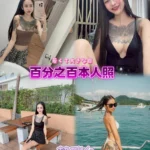 新北定點茶-韓瑞允/164/41/23/E