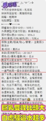 高雄定點茶-乳瑤瑤/160/43/?/G