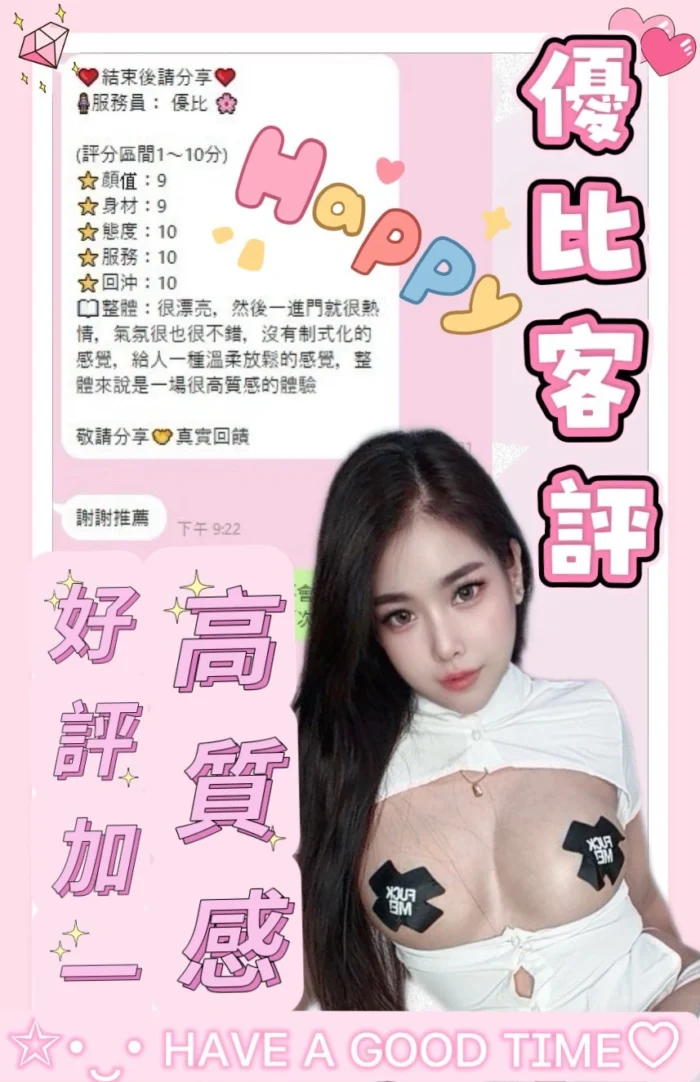 南投定點茶-優比/163/45/?/F
