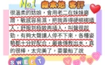 台北定點茶-森本悠/167/46/22/E