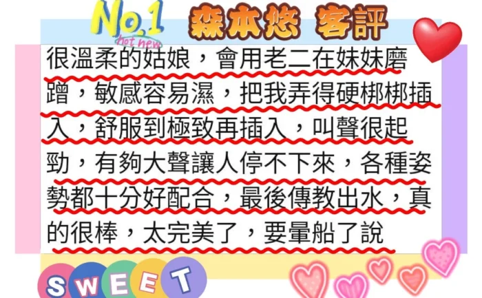 台北定點茶-森本悠/167/46/22/E